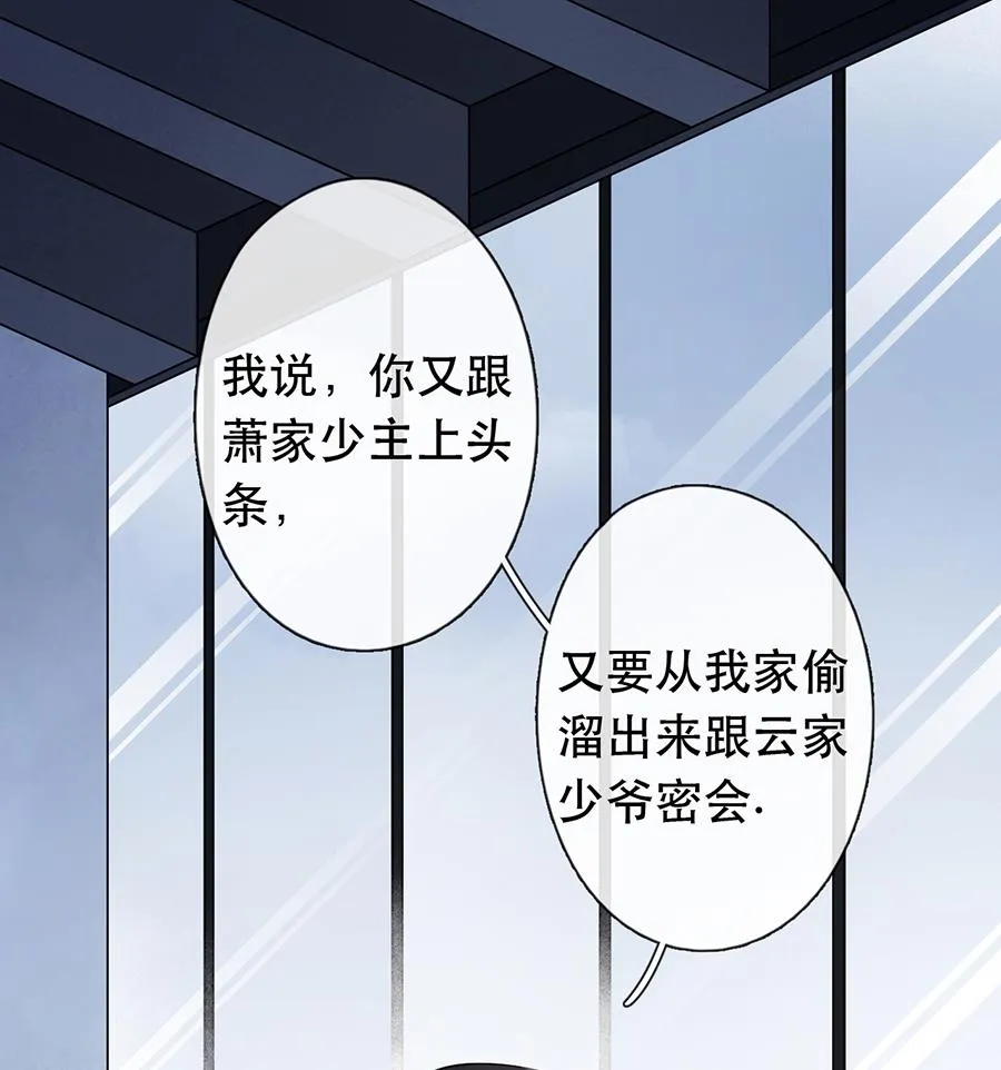 第44话 第13页