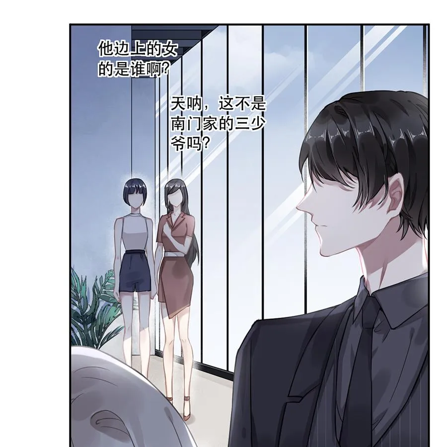 第44话 第16页