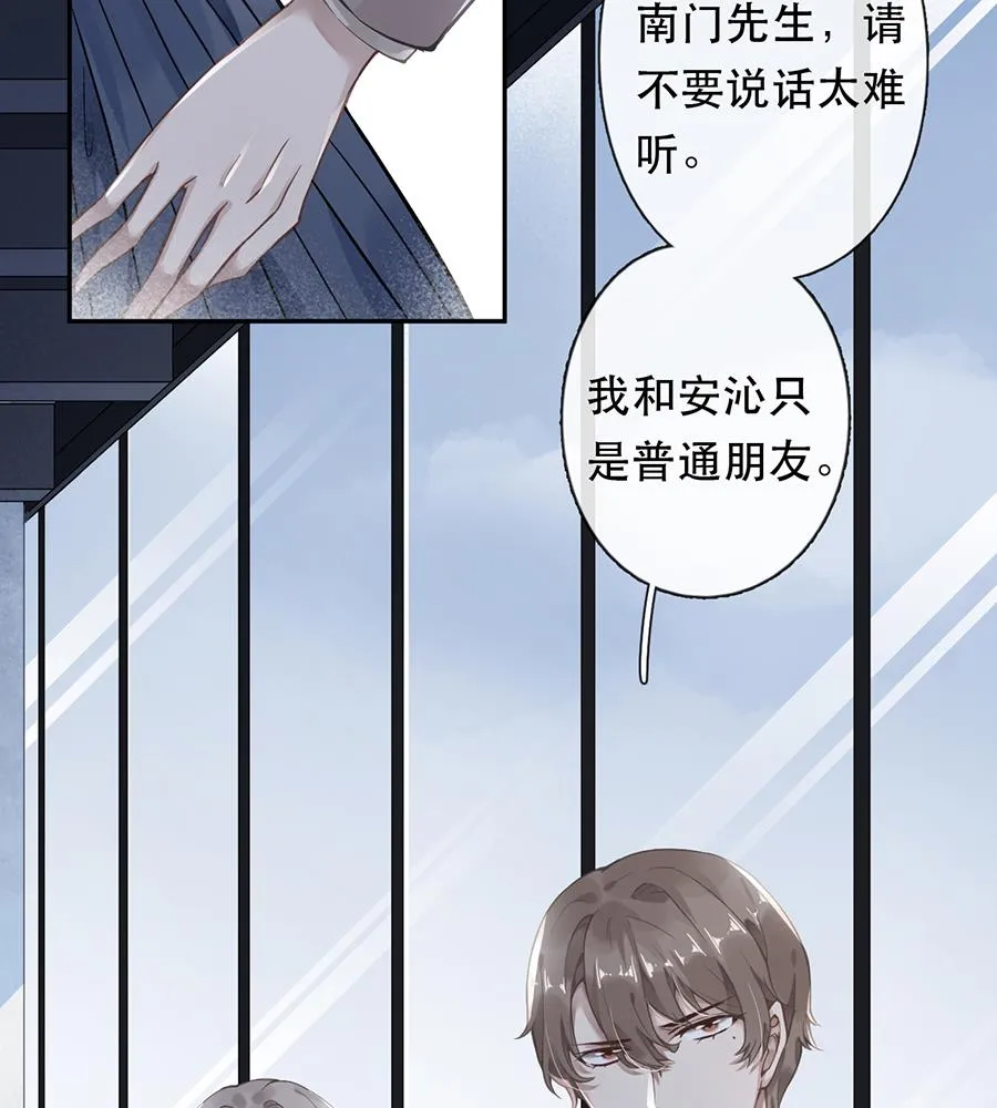 第44话 第23页