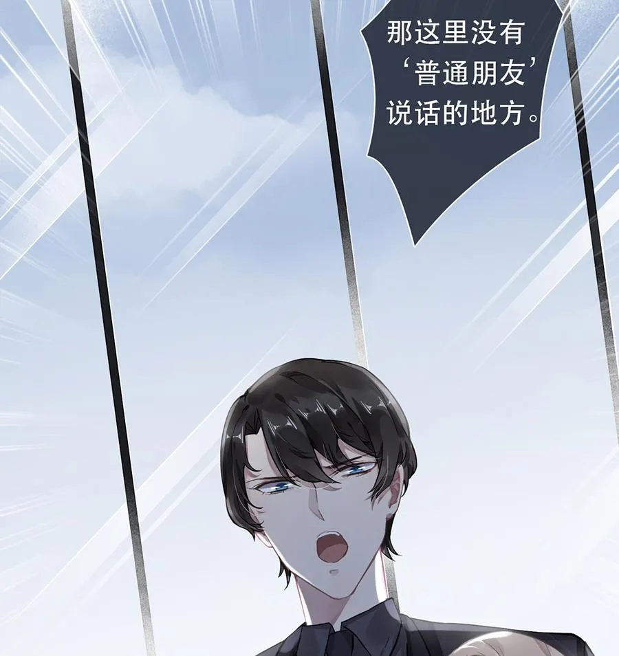 第44话 第26页
