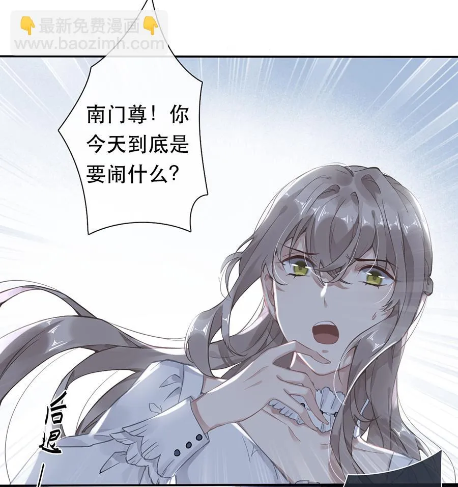 第44话 第28页