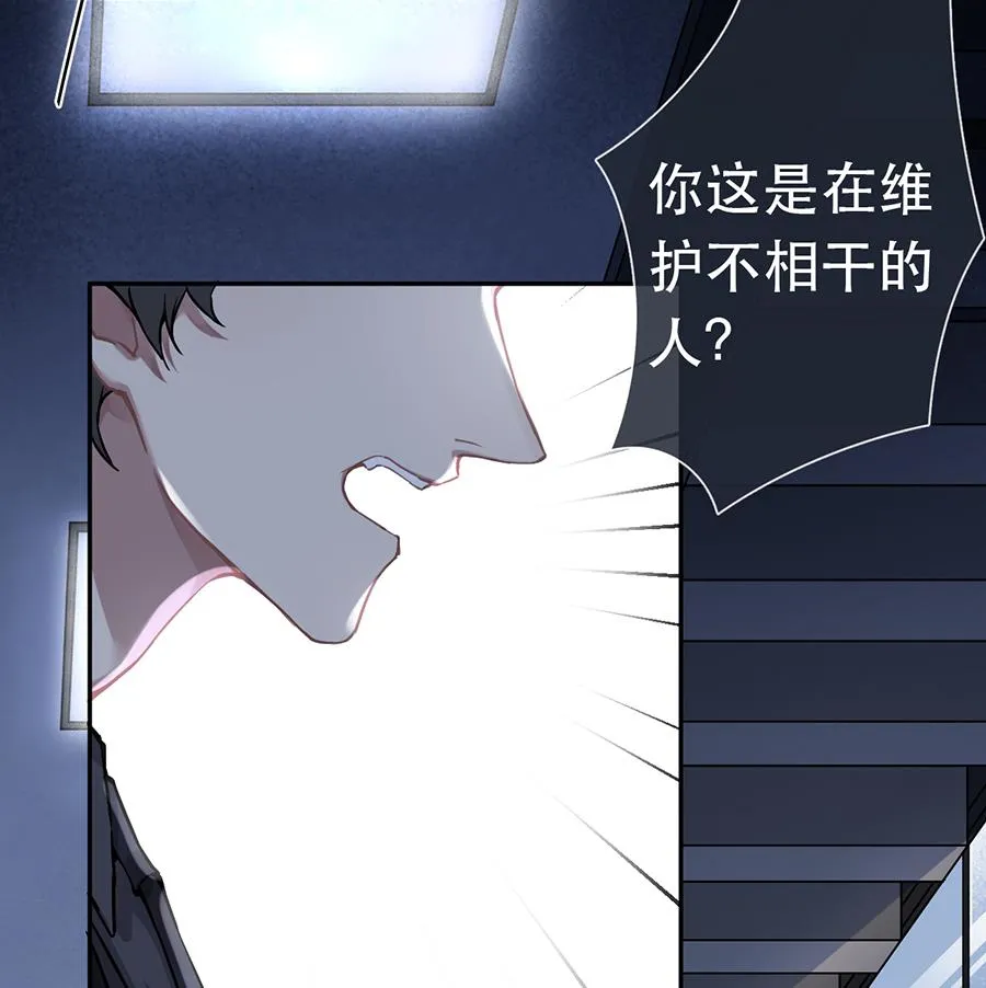 第44话 第29页