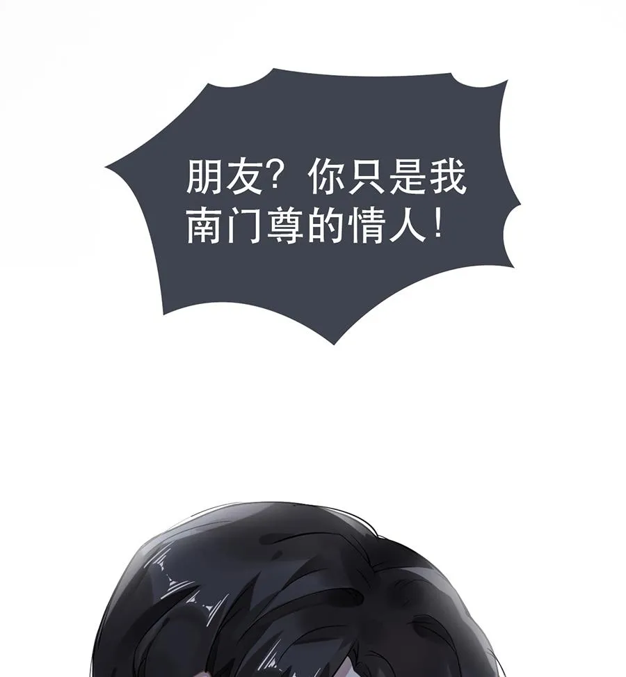 第44话 第32页