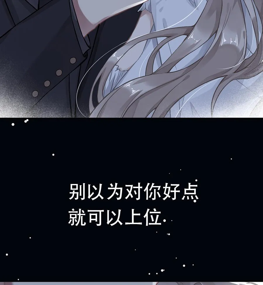 第44话 第34页