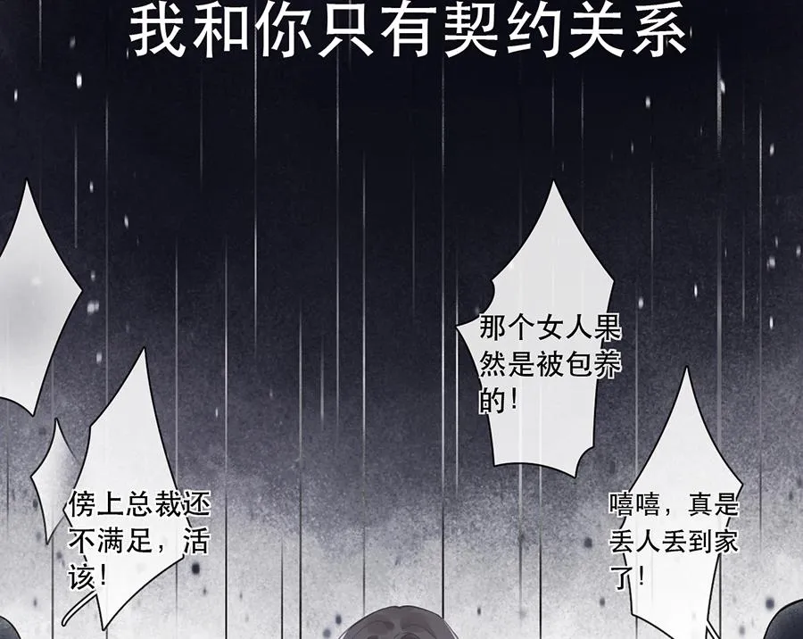 第44话 第36页