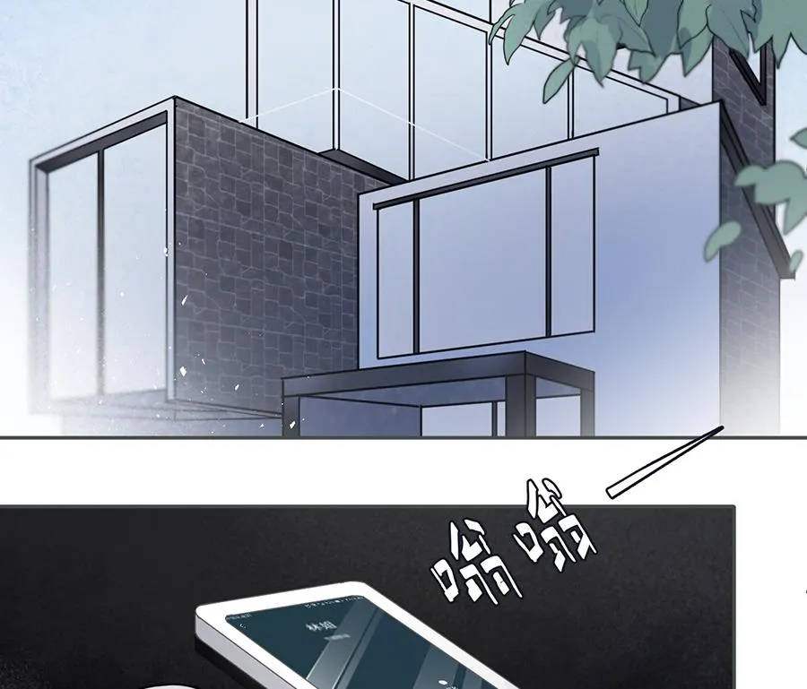 第43话 第2页