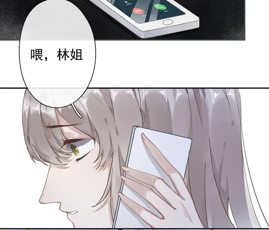 第43话 第3页
