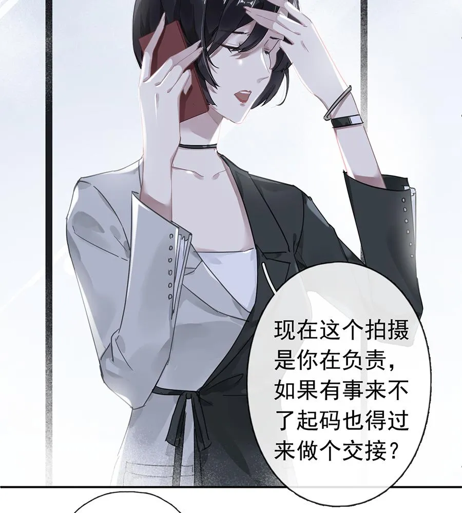 第43话 第5页
