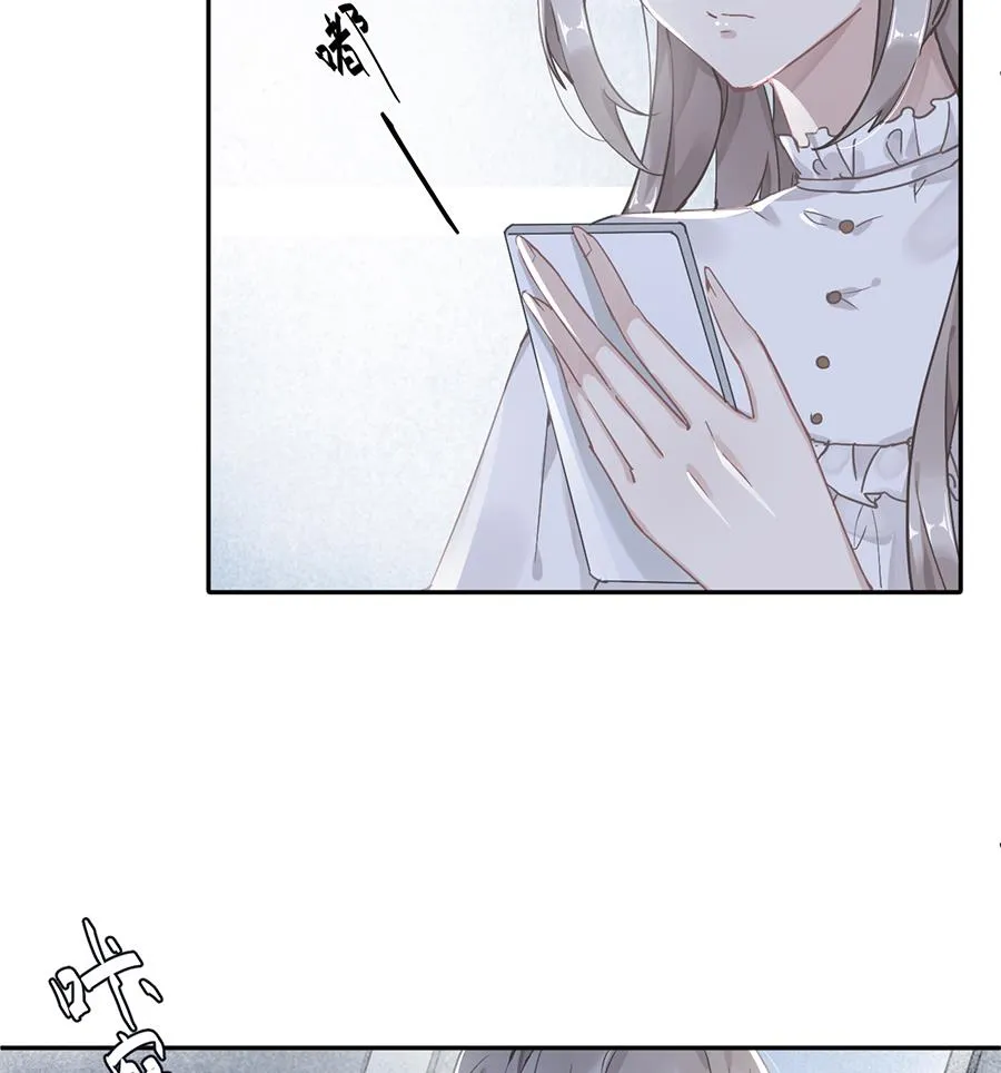 第43话 第8页