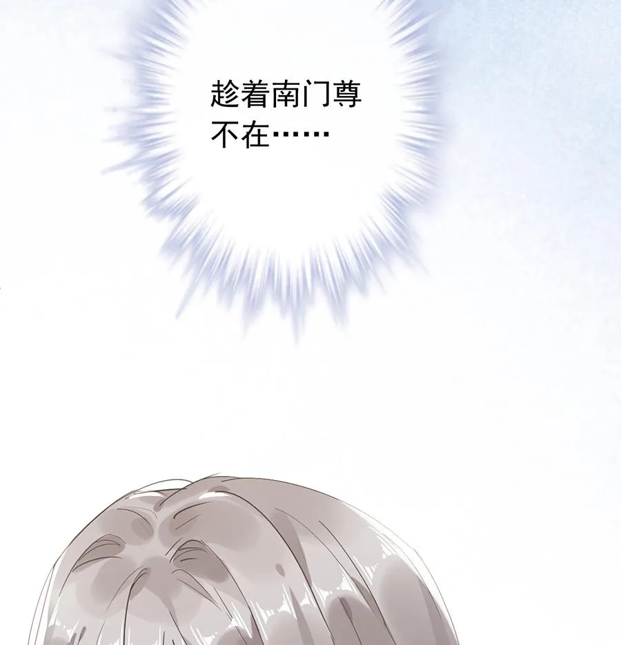 第43话 第10页