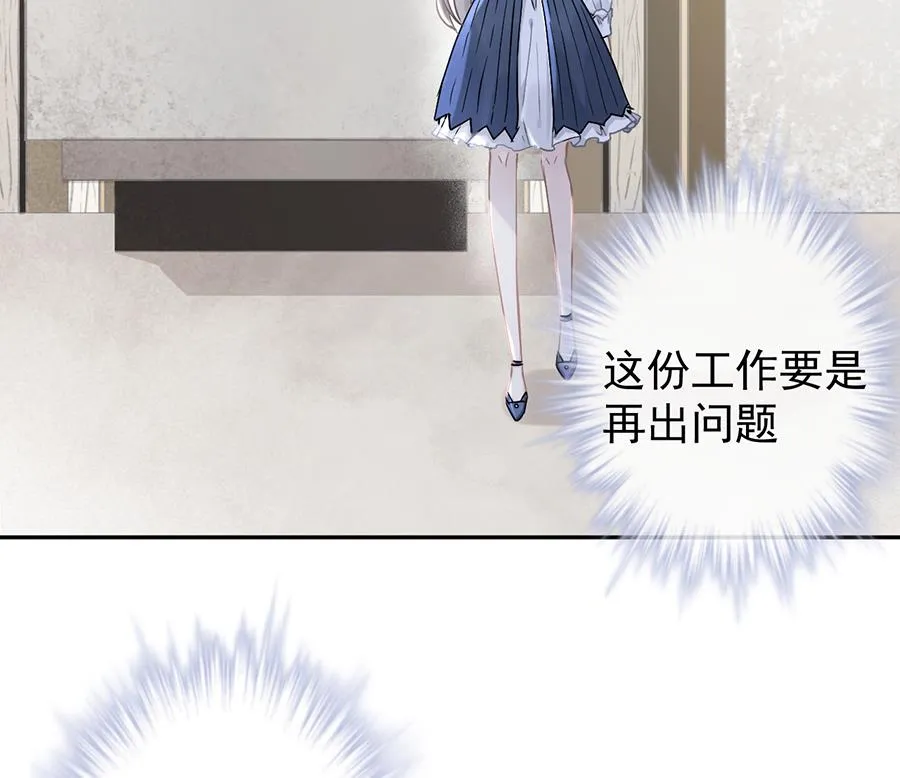 第43话 第17页