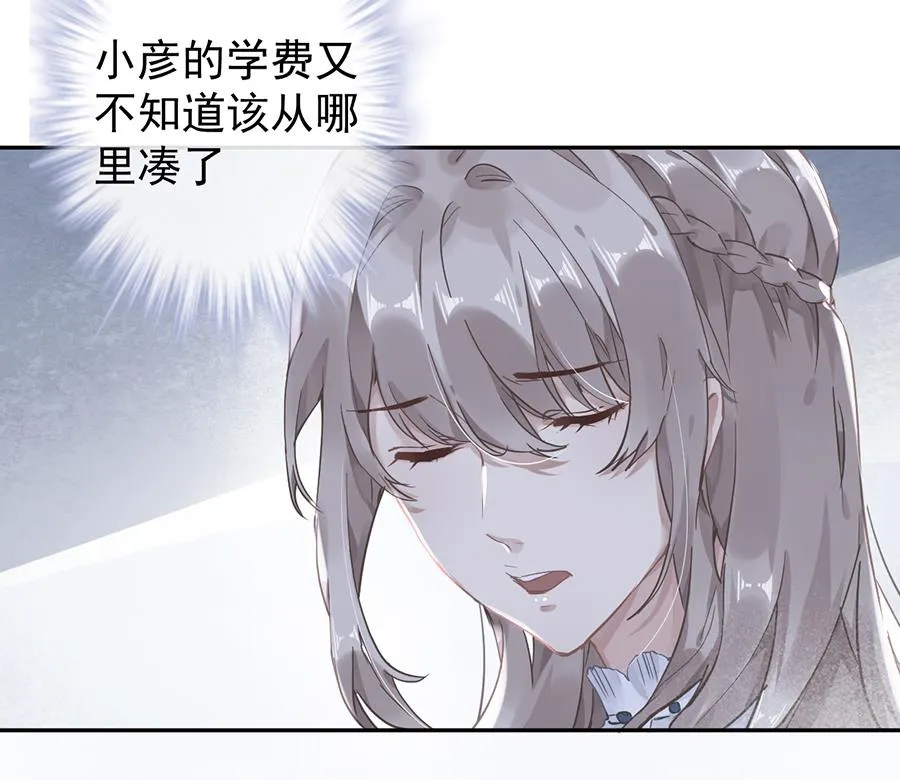第43话 第18页