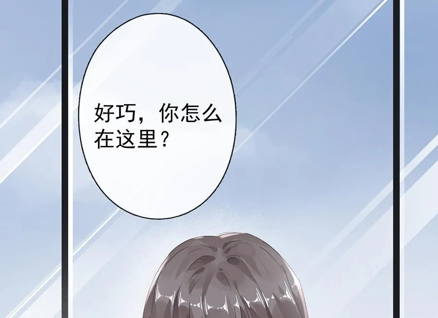 第43话 第20页