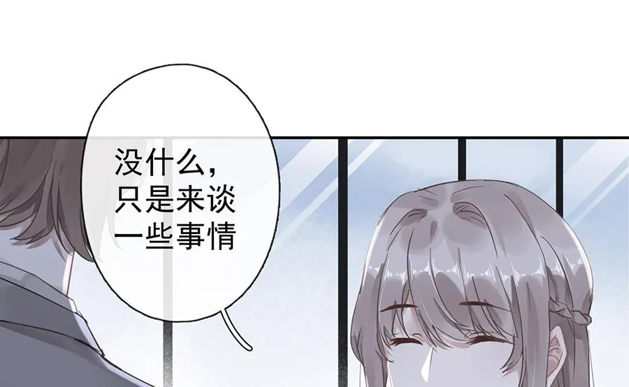 第43话 第23页