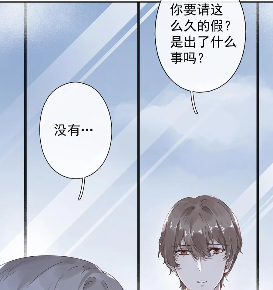 第43话 第26页