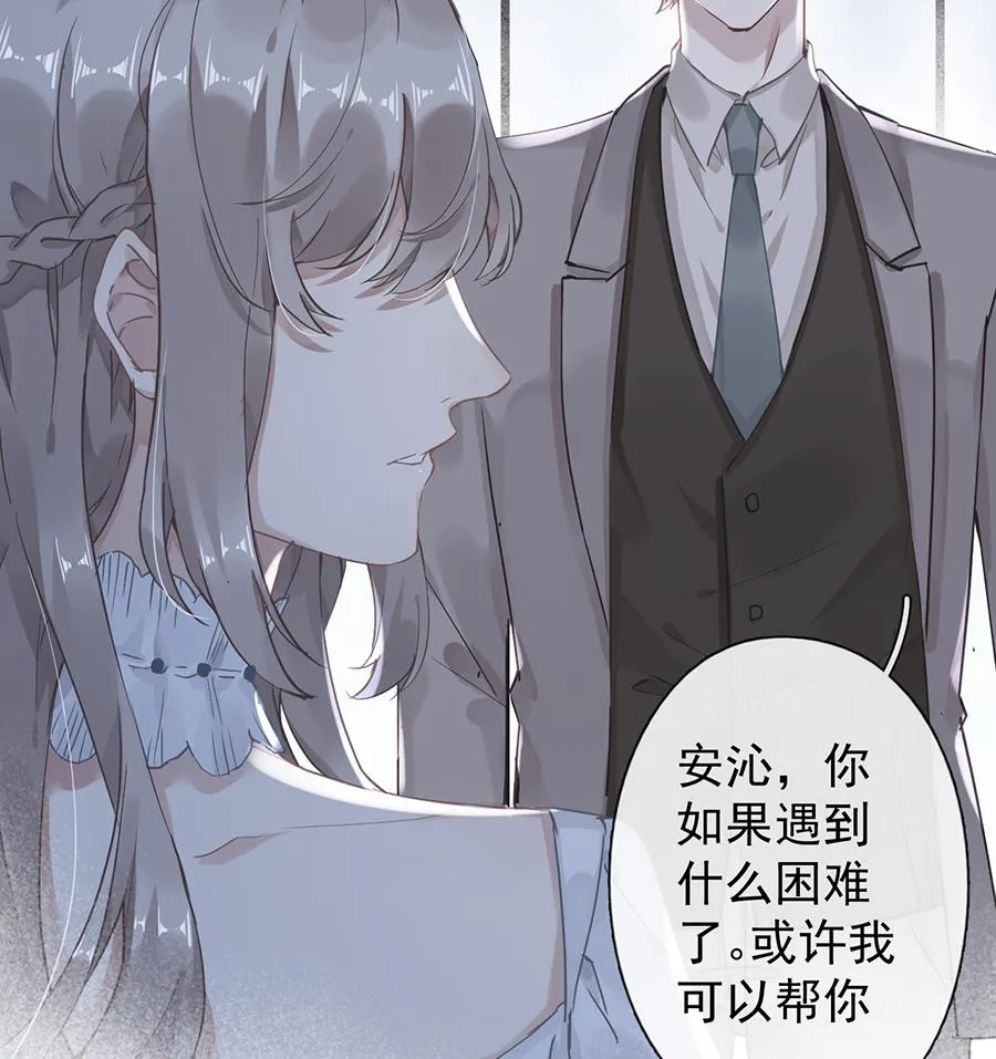第43话 第27页