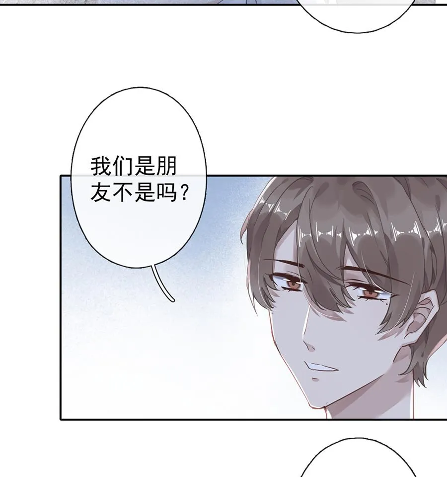 第43话 第28页