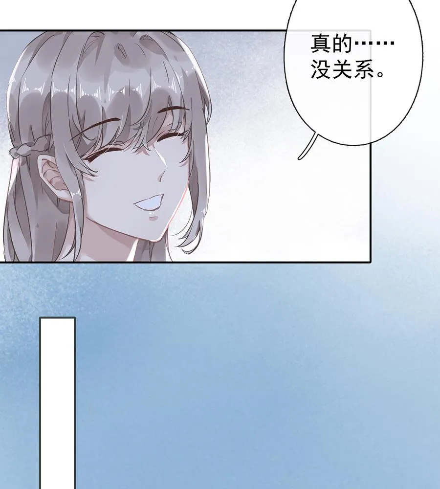 第43话 第29页