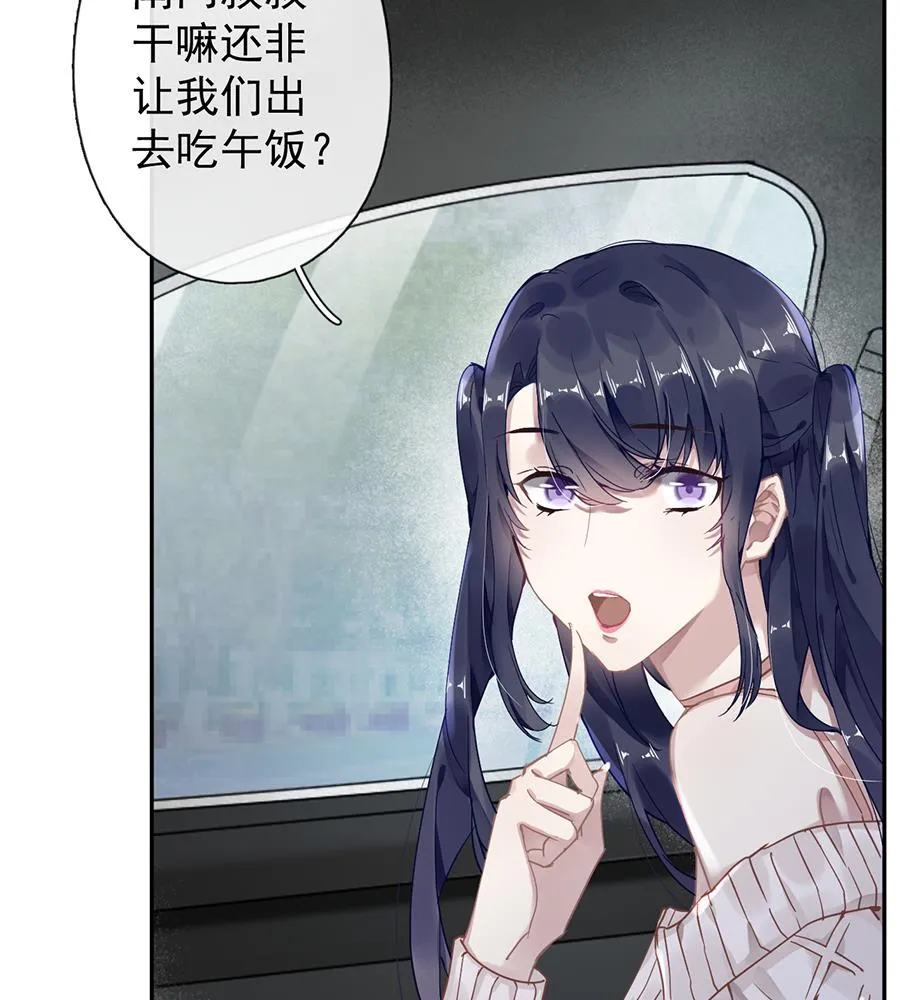 第43话 第33页