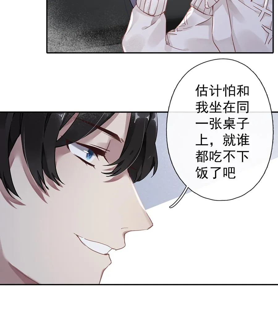 第43话 第34页