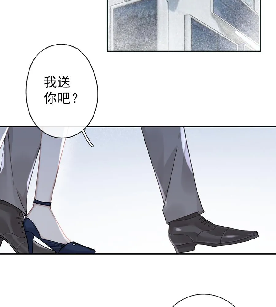 第43话 第42页