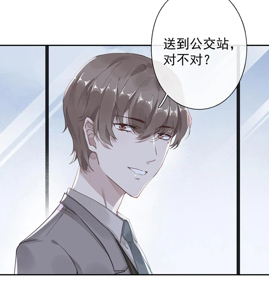 第43话 第43页