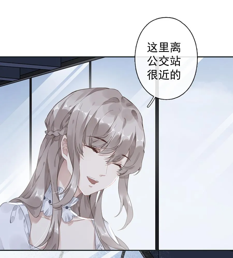 第43话 第44页