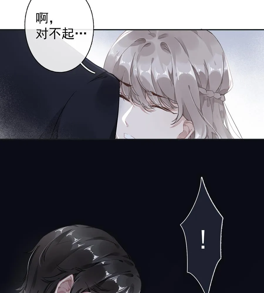 第43话 第47页
