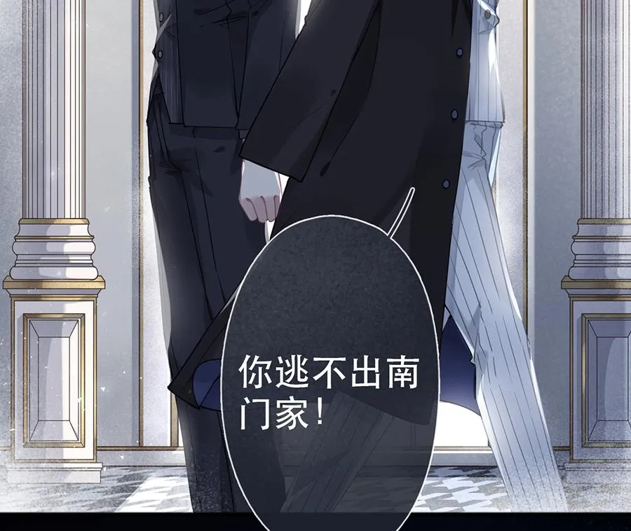 第42话 第4页