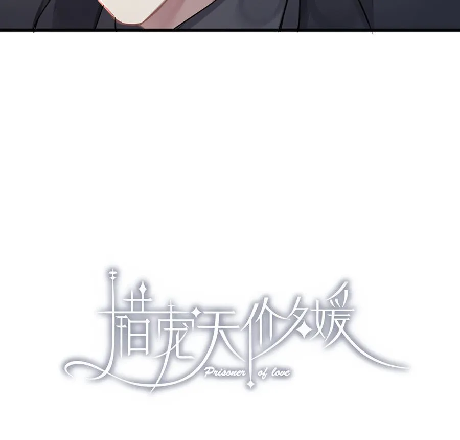 第42话 第7页