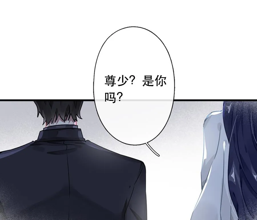 第42话 第9页