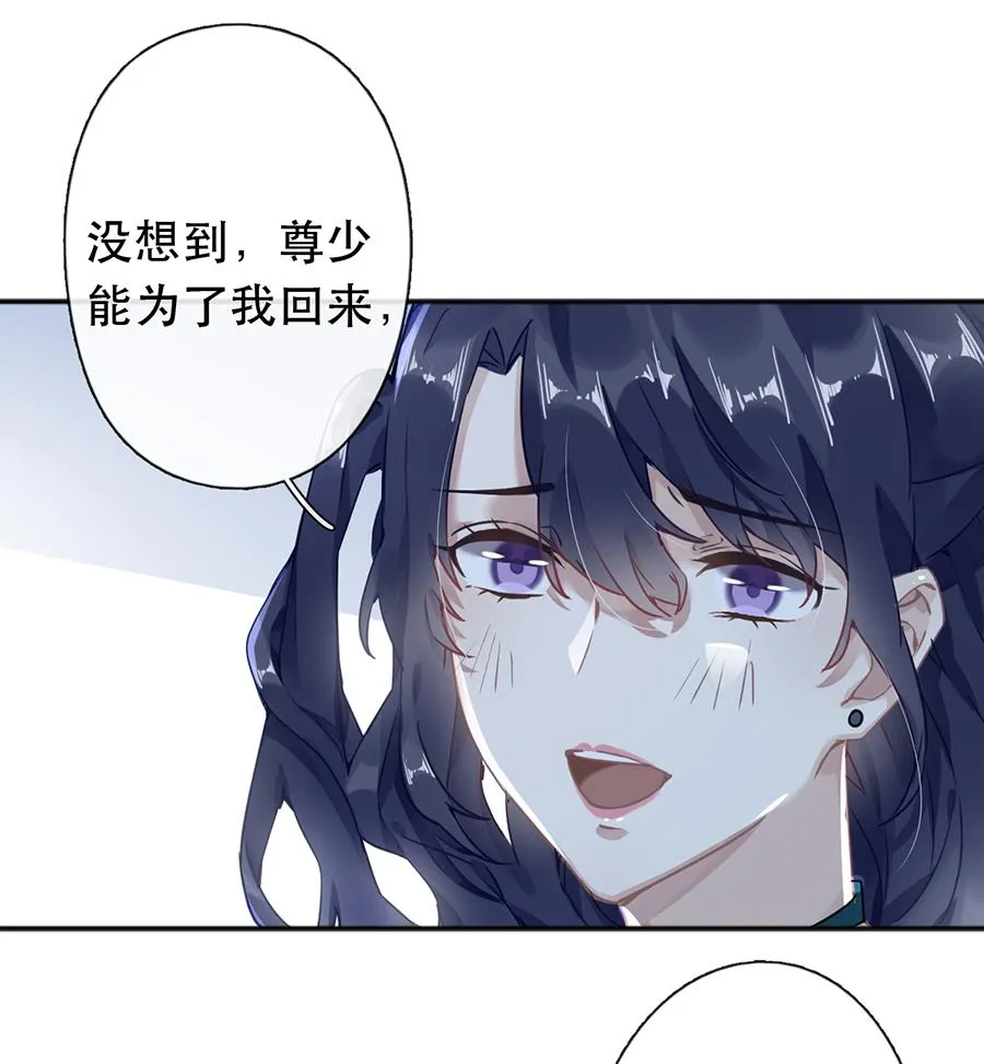 第42话 第14页