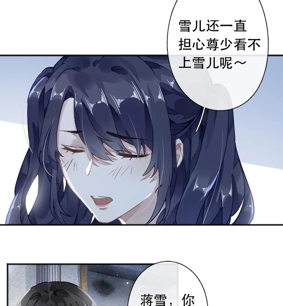 第42话 第15页