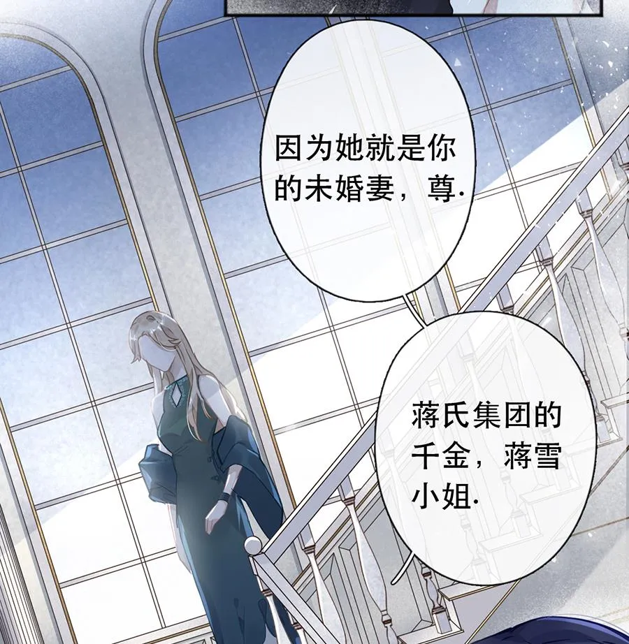第42话 第18页