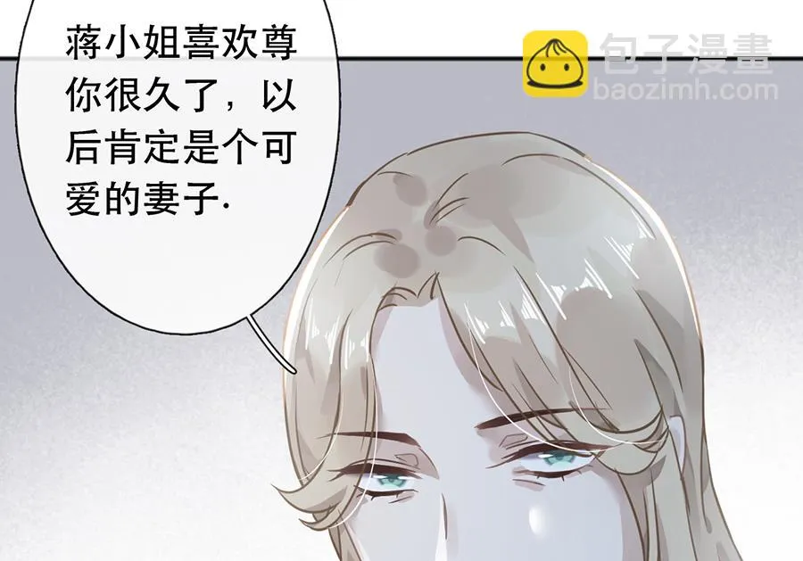第42话 第20页