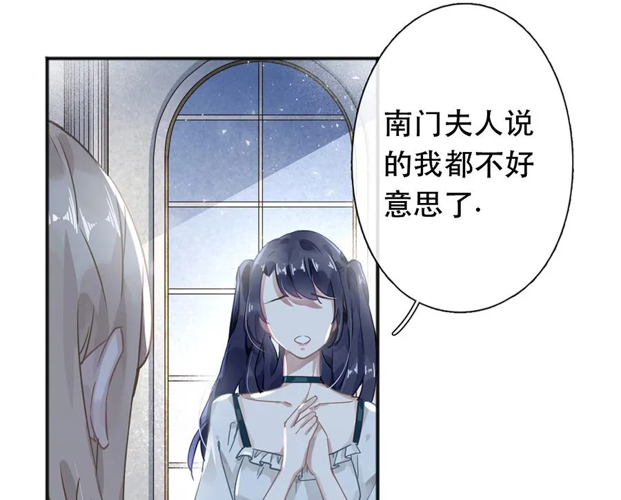 第42话 第23页
