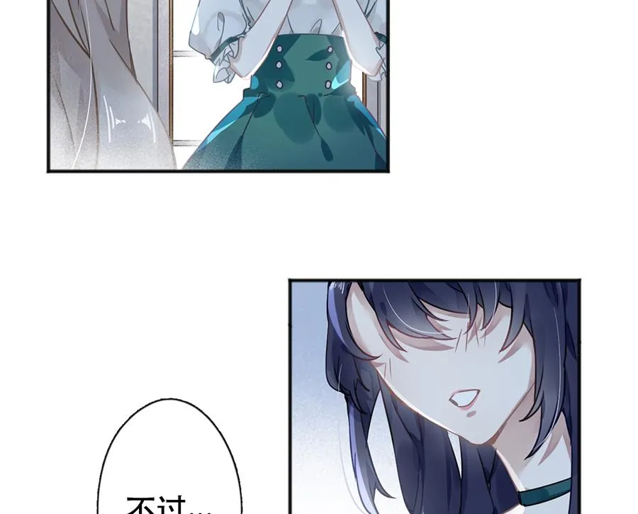 第42话 第24页