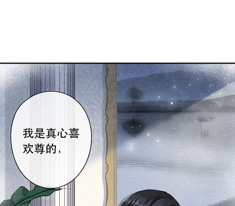 第42话 第26页