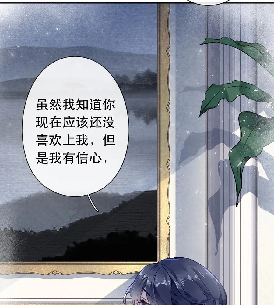 第42话 第29页