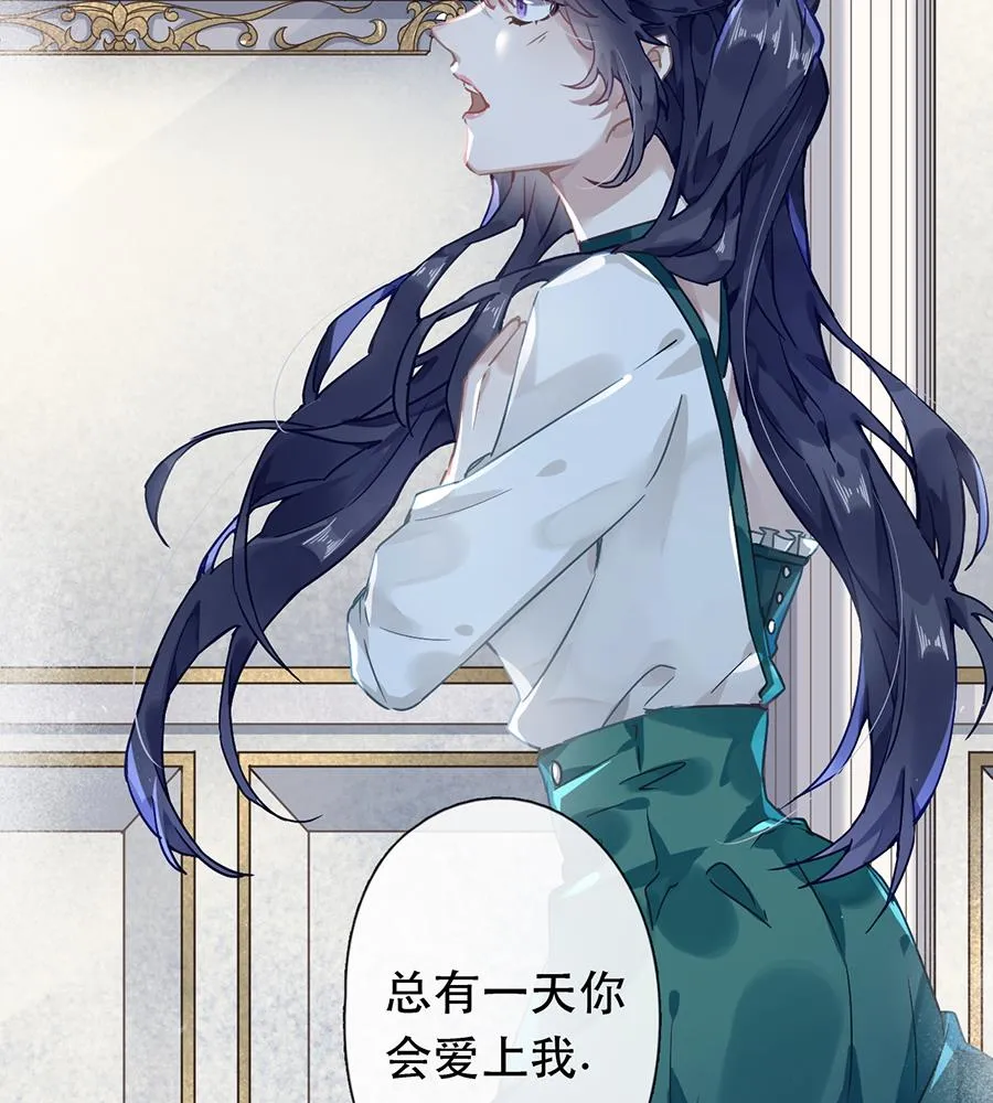 第42话 第30页