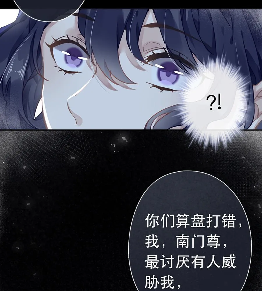 第42话 第38页
