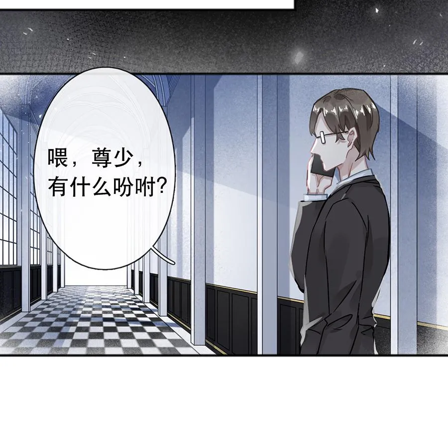 第42话 第43页