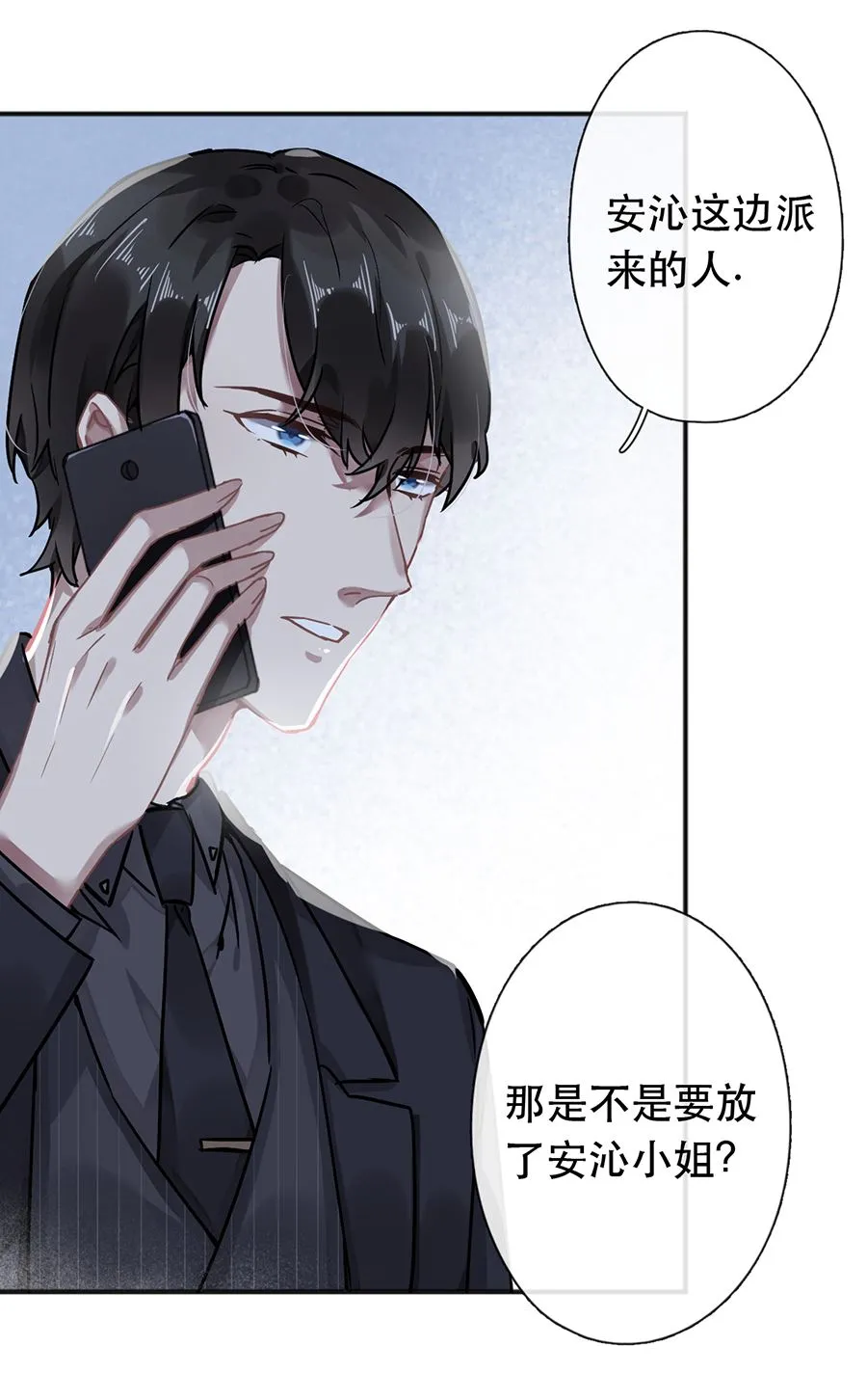 第42话 第44页