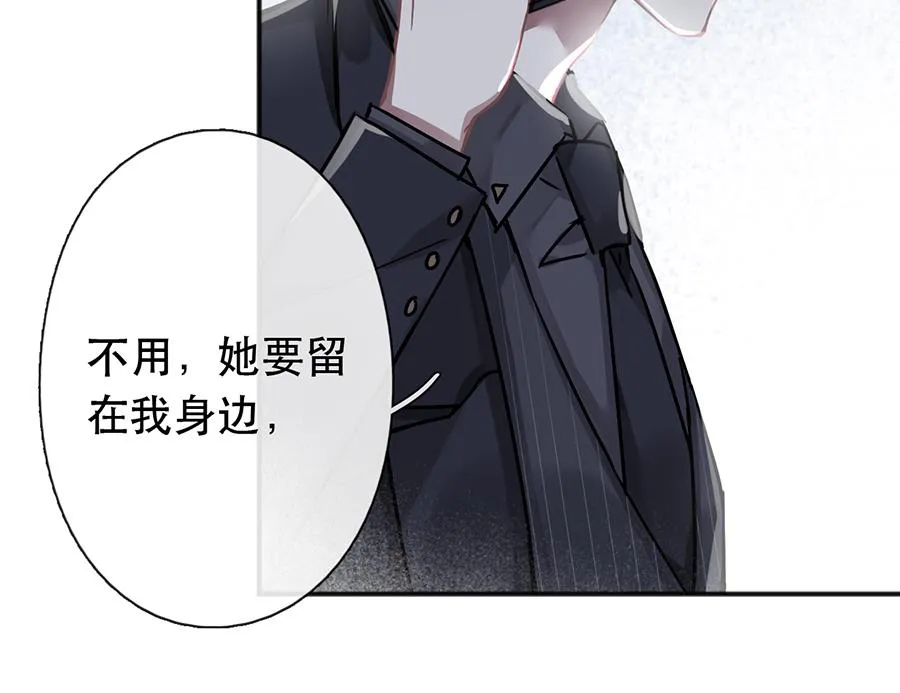 第42话 第46页