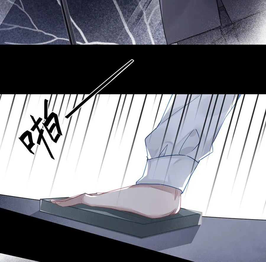 第41话 第3页