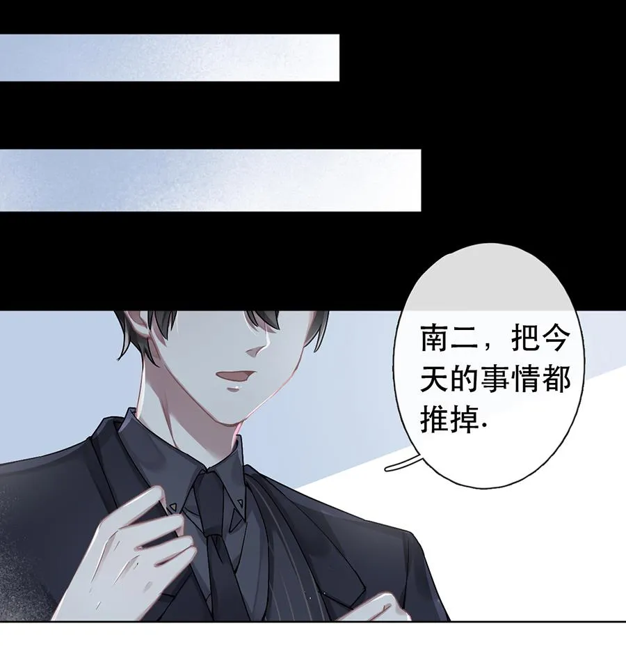 第41话 第6页
