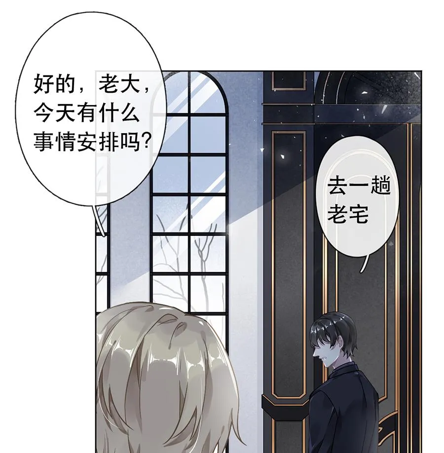 第41话 第7页