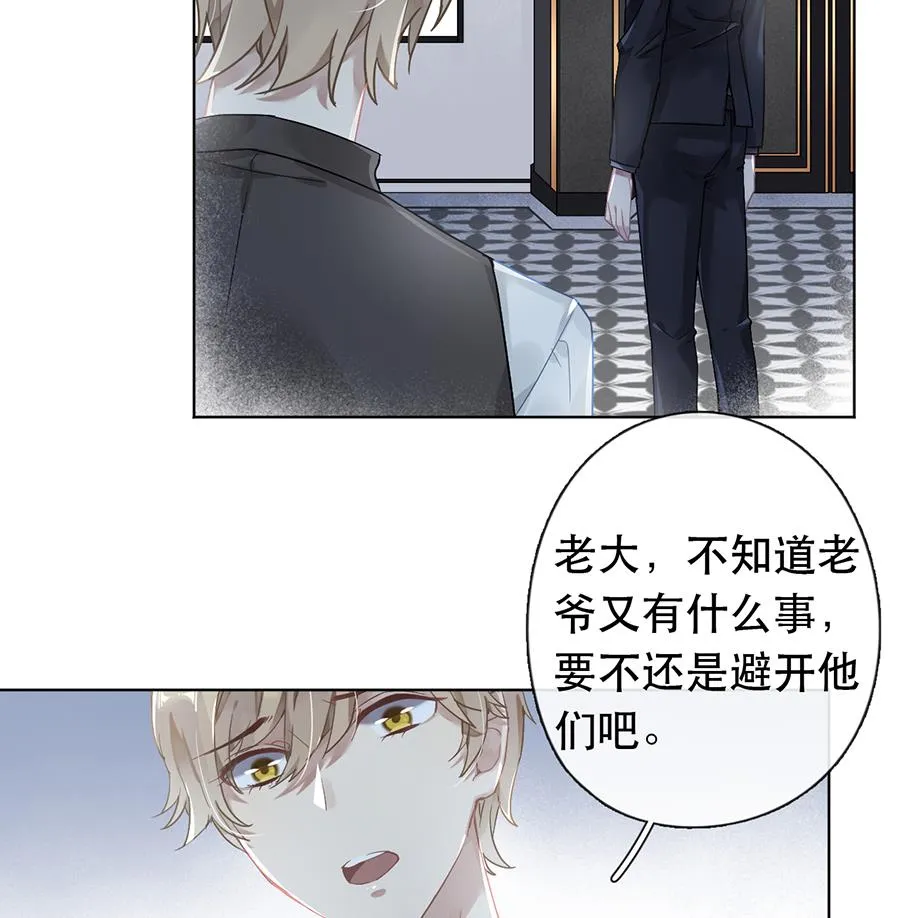 第41话 第8页