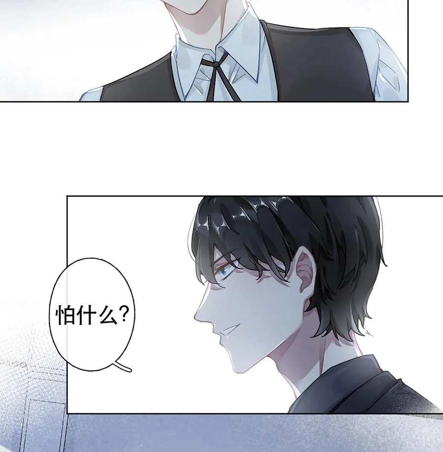 第41话 第9页