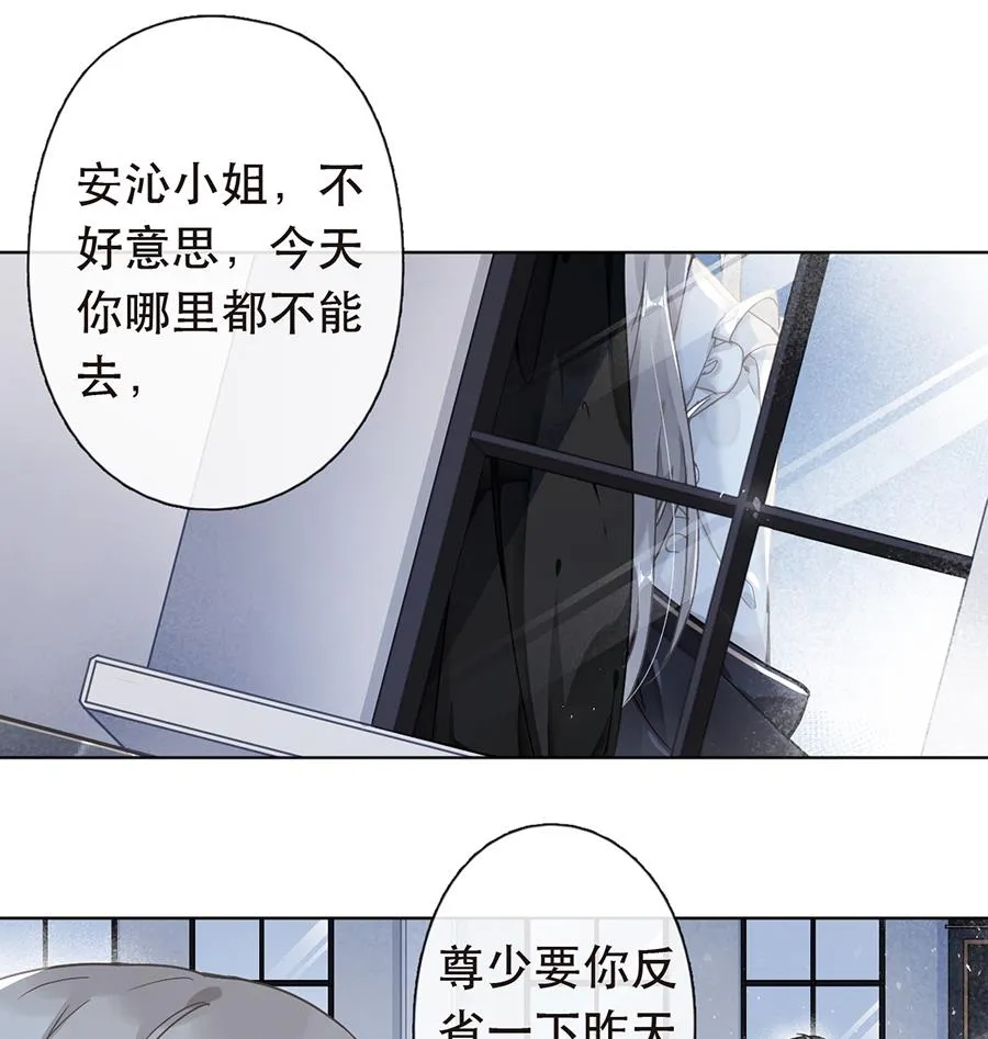 第41话 第13页
